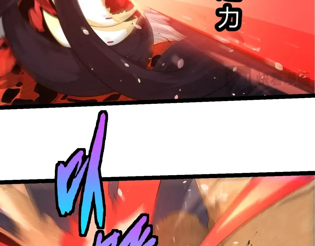 第370话 实力差距 第51页