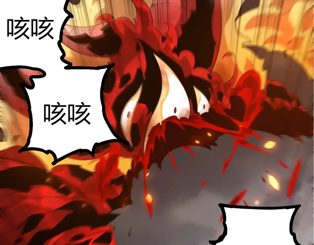第370话 实力差距 第7页