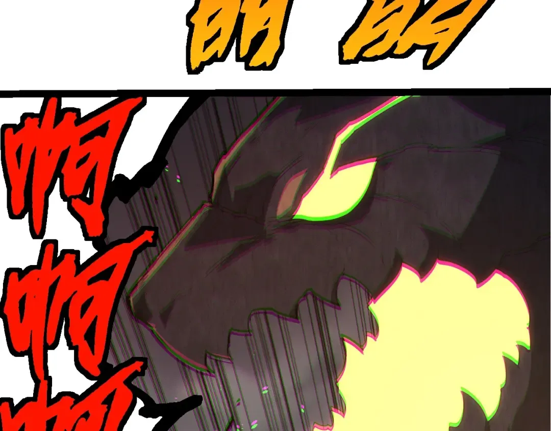 第370话 实力差距 第82页