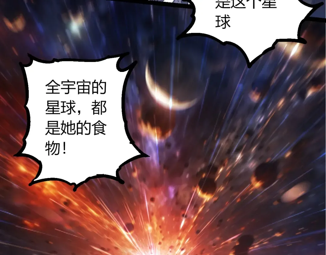 第371话 大帝 第18页