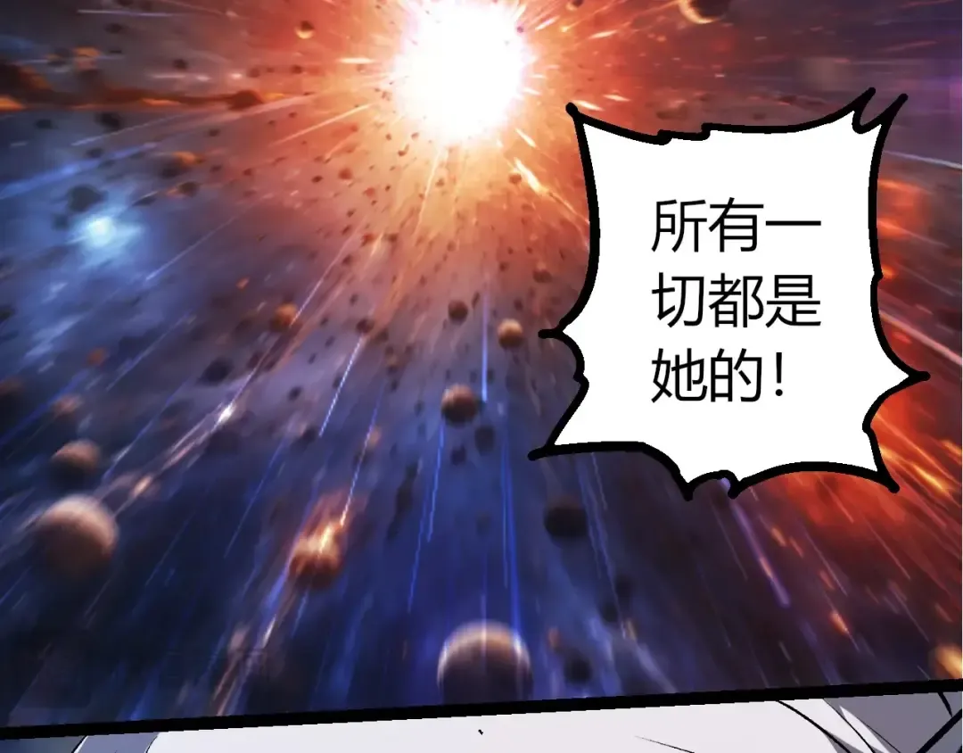 第371话 大帝 第19页