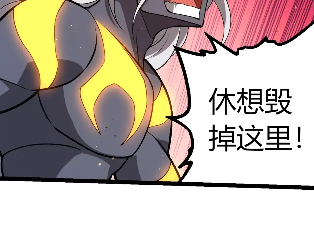 第371话 大帝 第54页