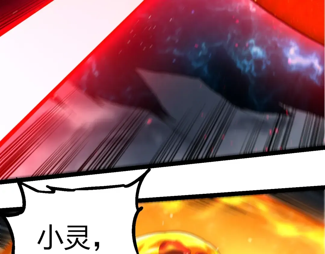 第371话 大帝 第61页