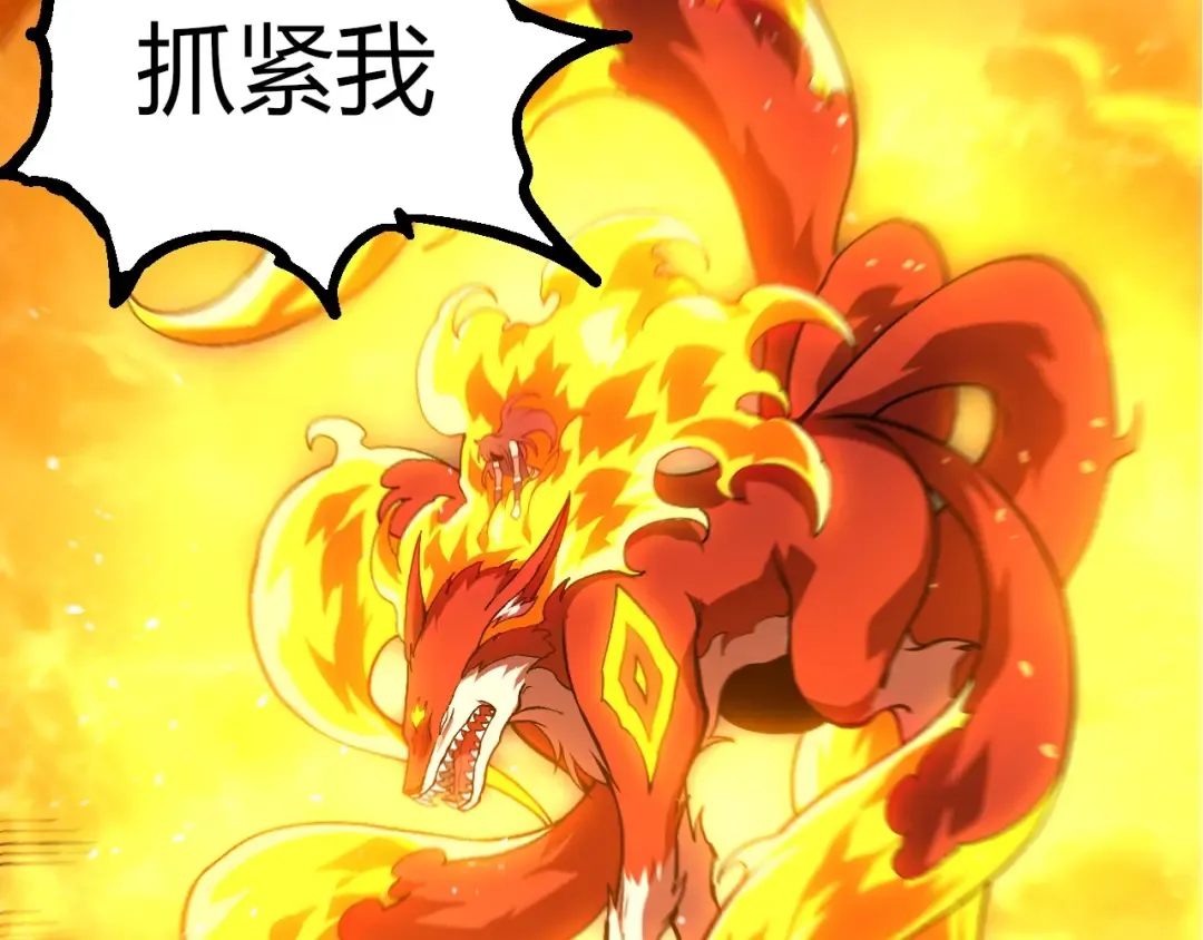 第371话 大帝 第62页