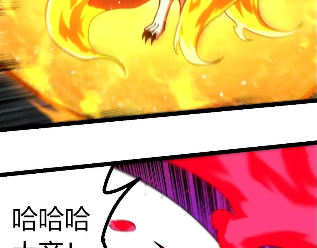 第371话 大帝 第63页