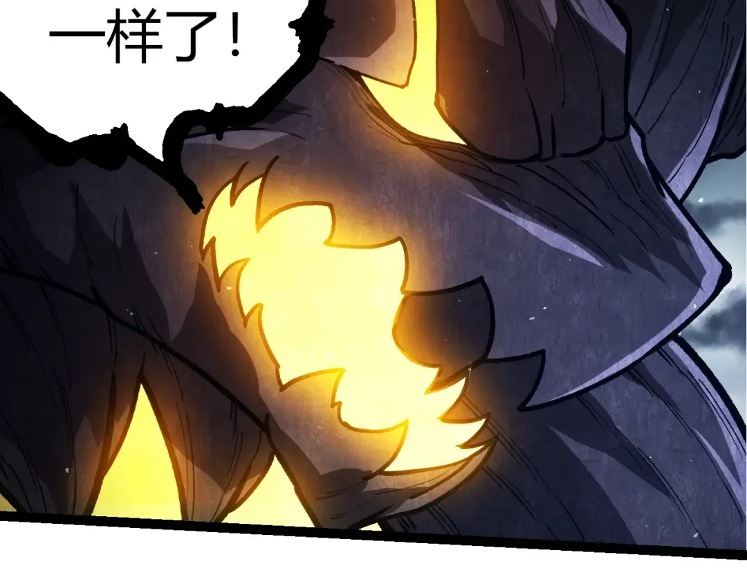 第371话 大帝 第81页