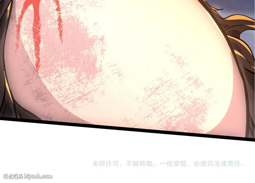 第372话 地动山摇 第104页
