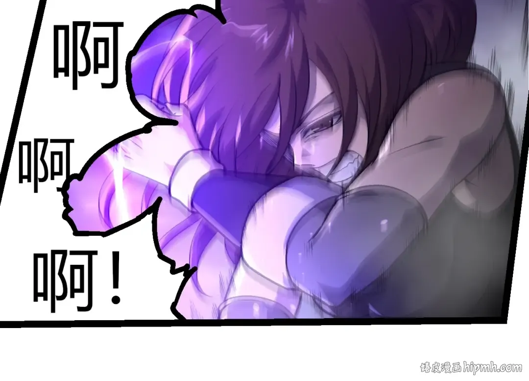 第372话 地动山摇 第64页