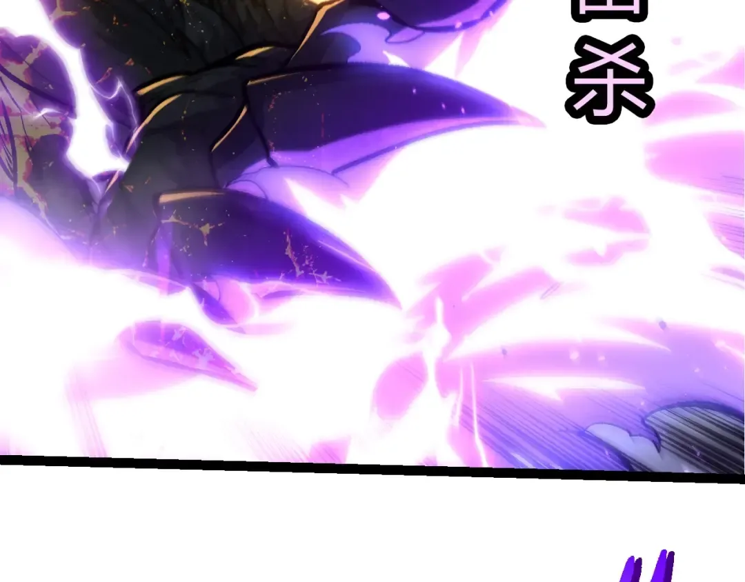 第372话 地动山摇 第60页