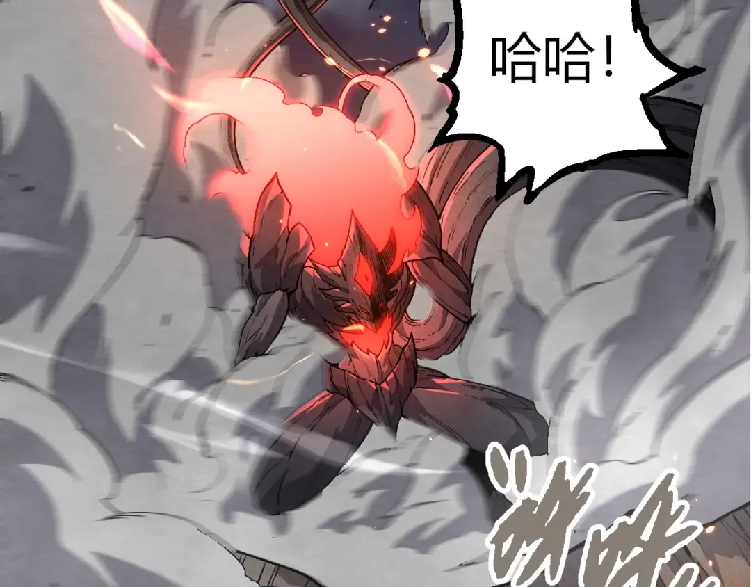 第372话 地动山摇 第79页