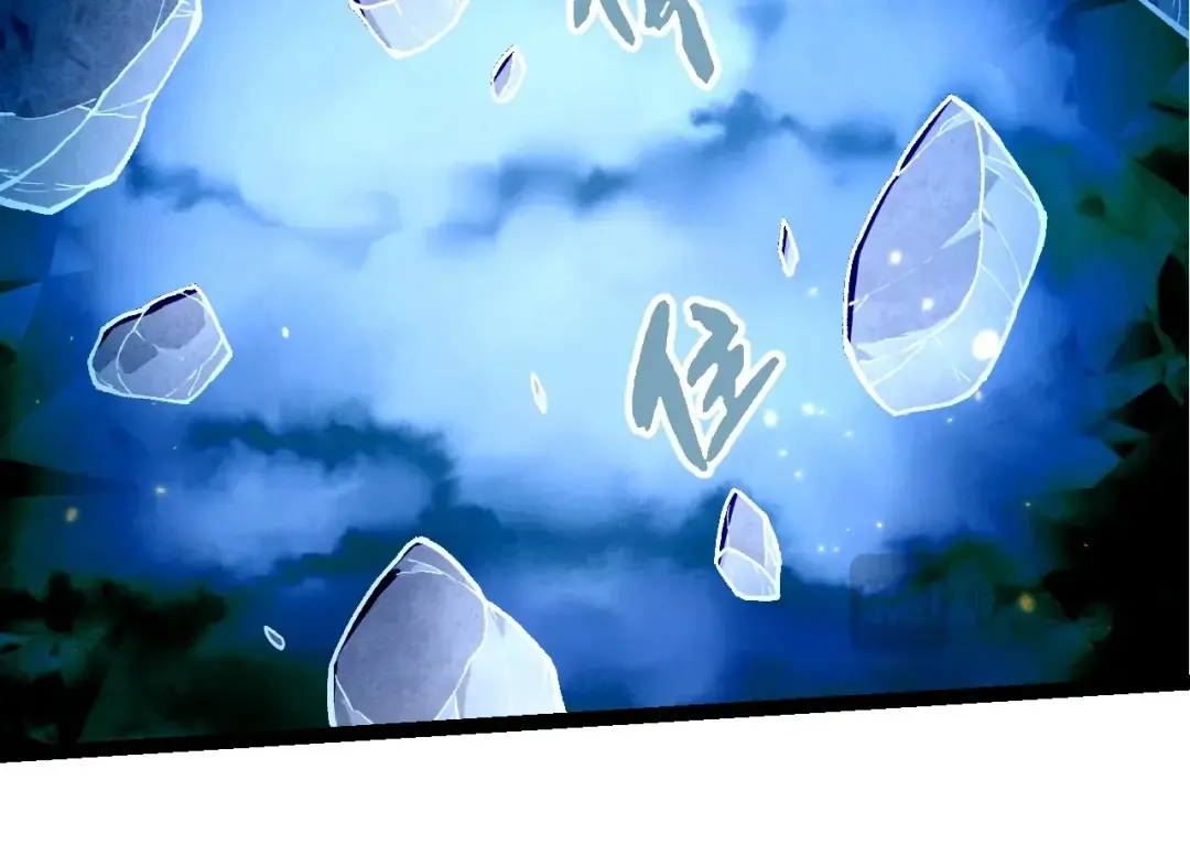 第372话 地动山摇 第94页