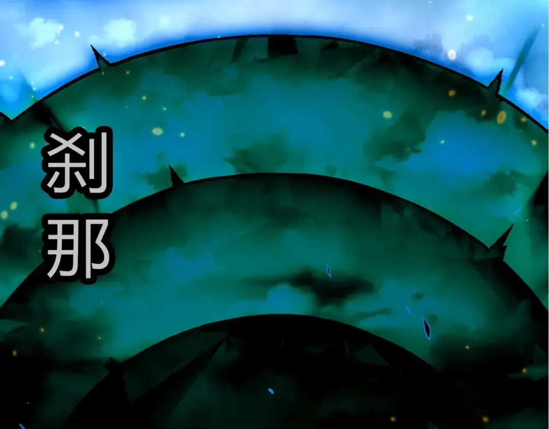 第372话 地动山摇 第92页