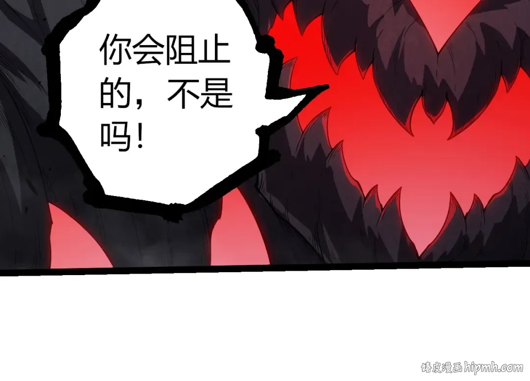 第373话 落败的大帝 第24页
