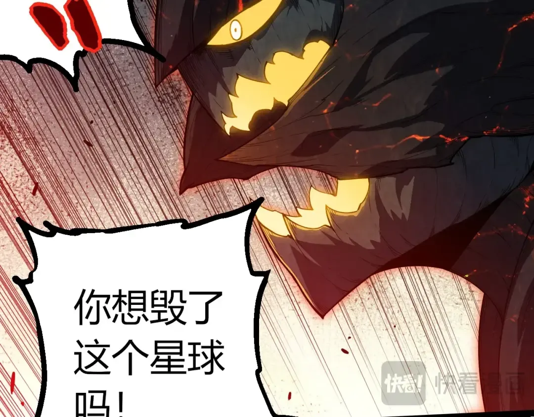 第373话 落败的大帝 第22页