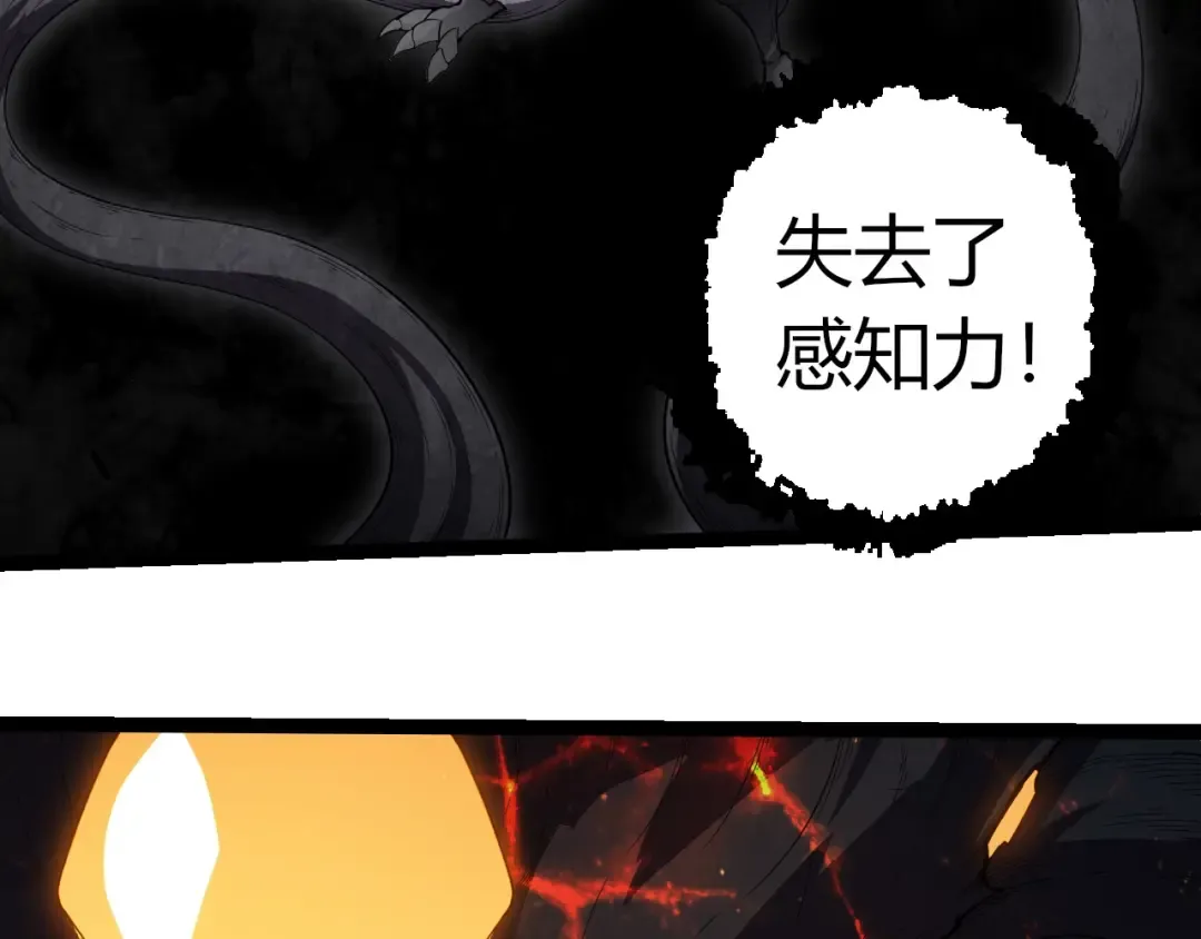 第373话 落败的大帝 第71页