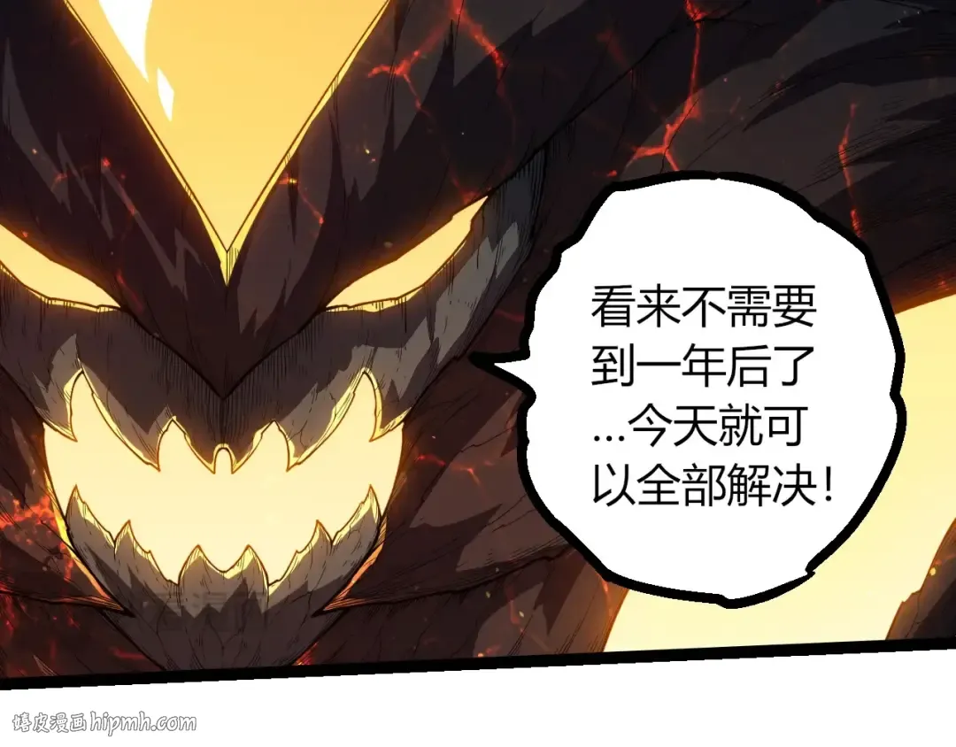 第373话 落败的大帝 第72页