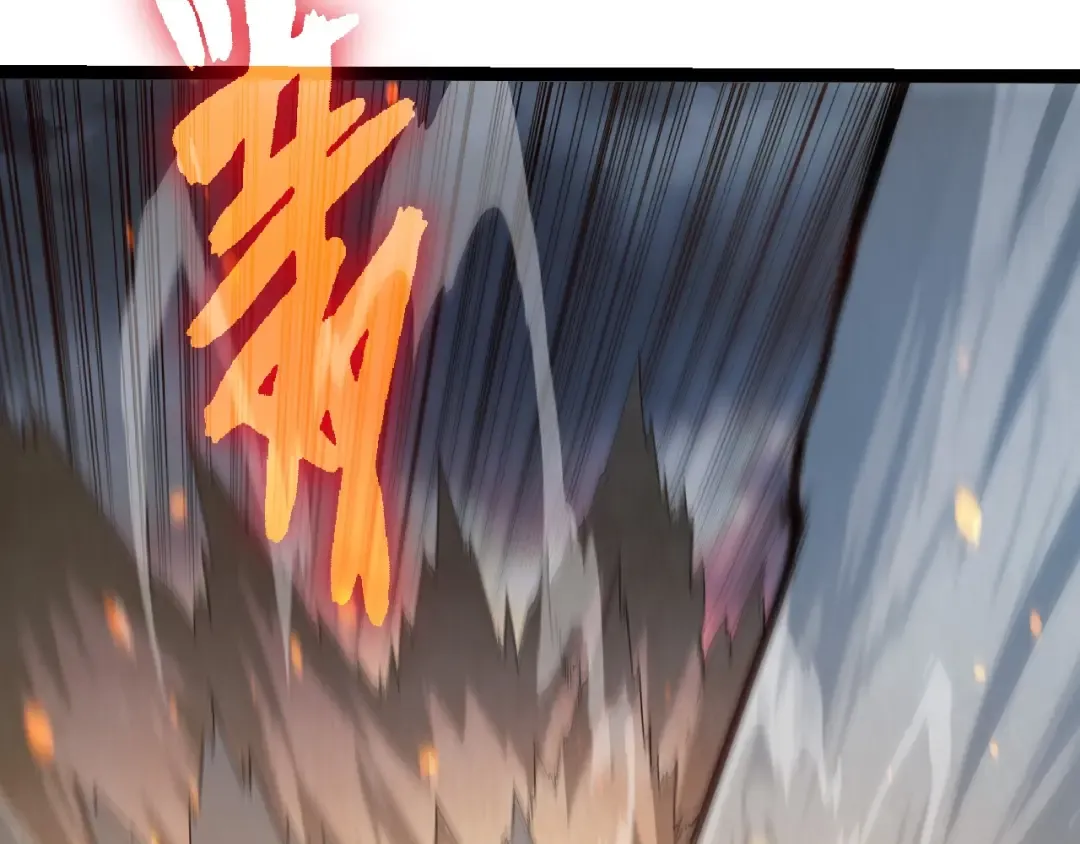 第373话 落败的大帝 第82页