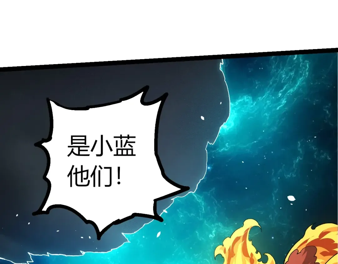 第374话 宇宙之战开始 第35页