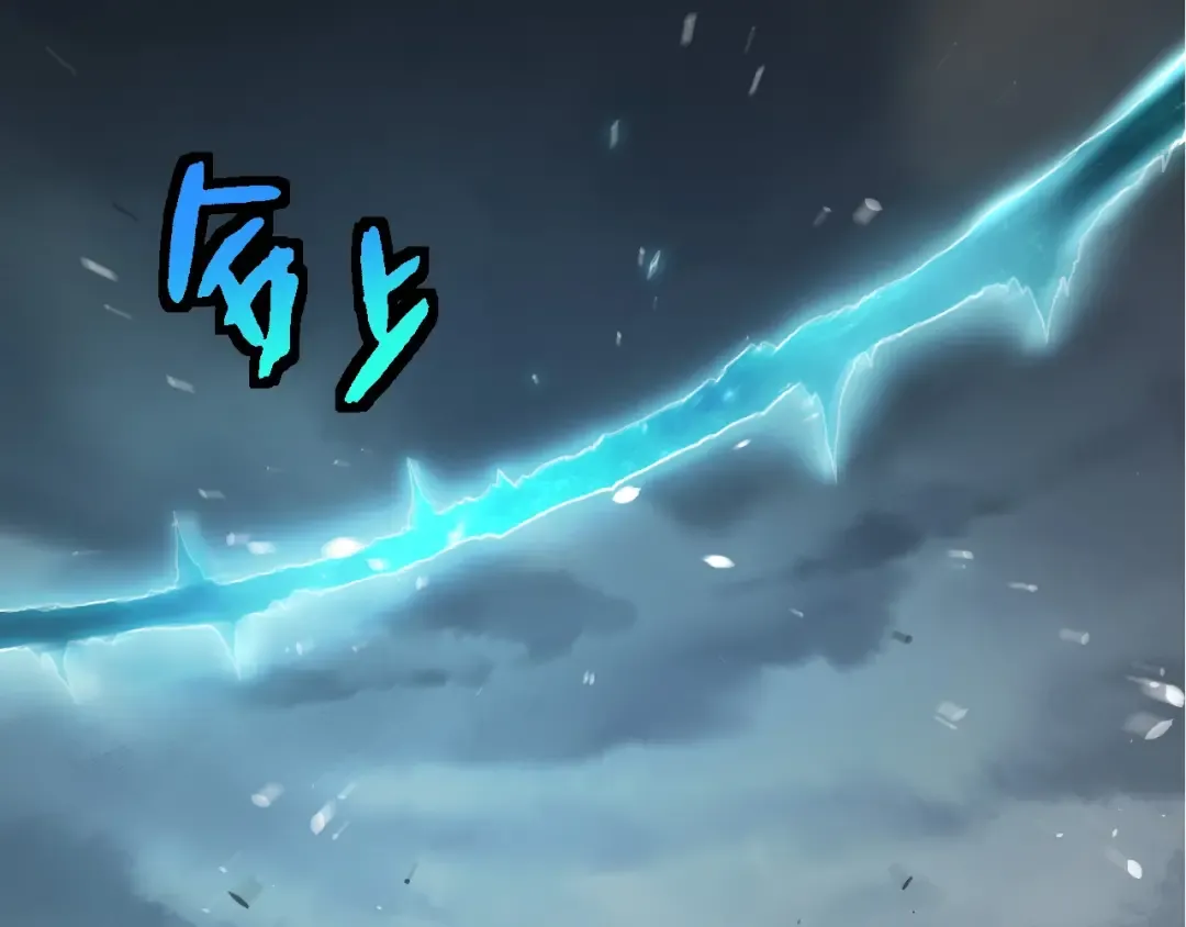 第374话 宇宙之战开始 第37页