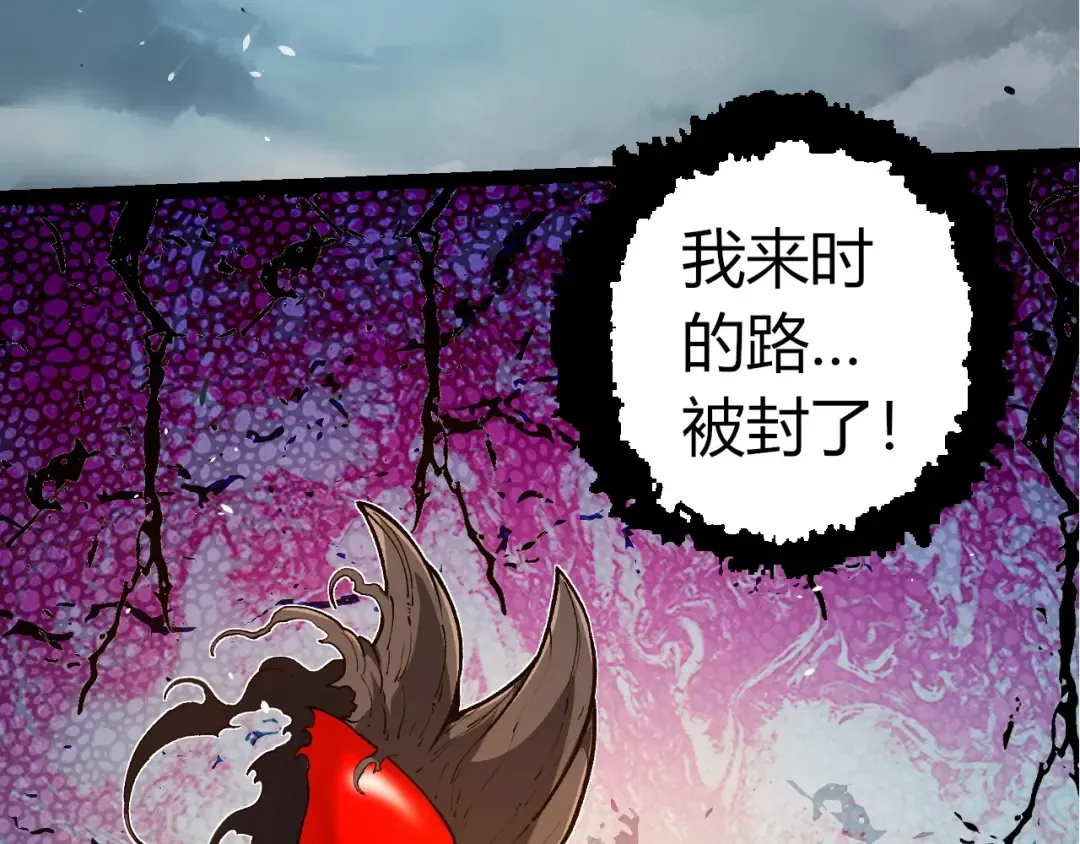 第374话 宇宙之战开始 第38页