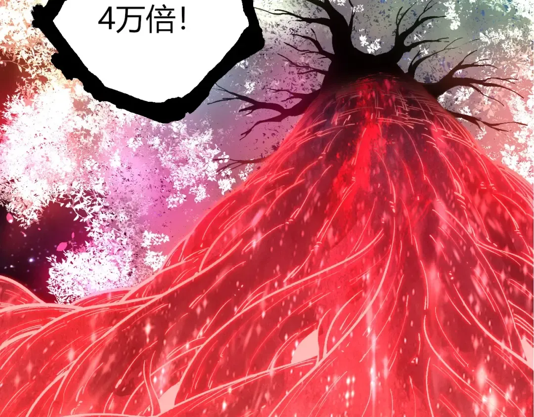 第374话 宇宙之战开始 第47页