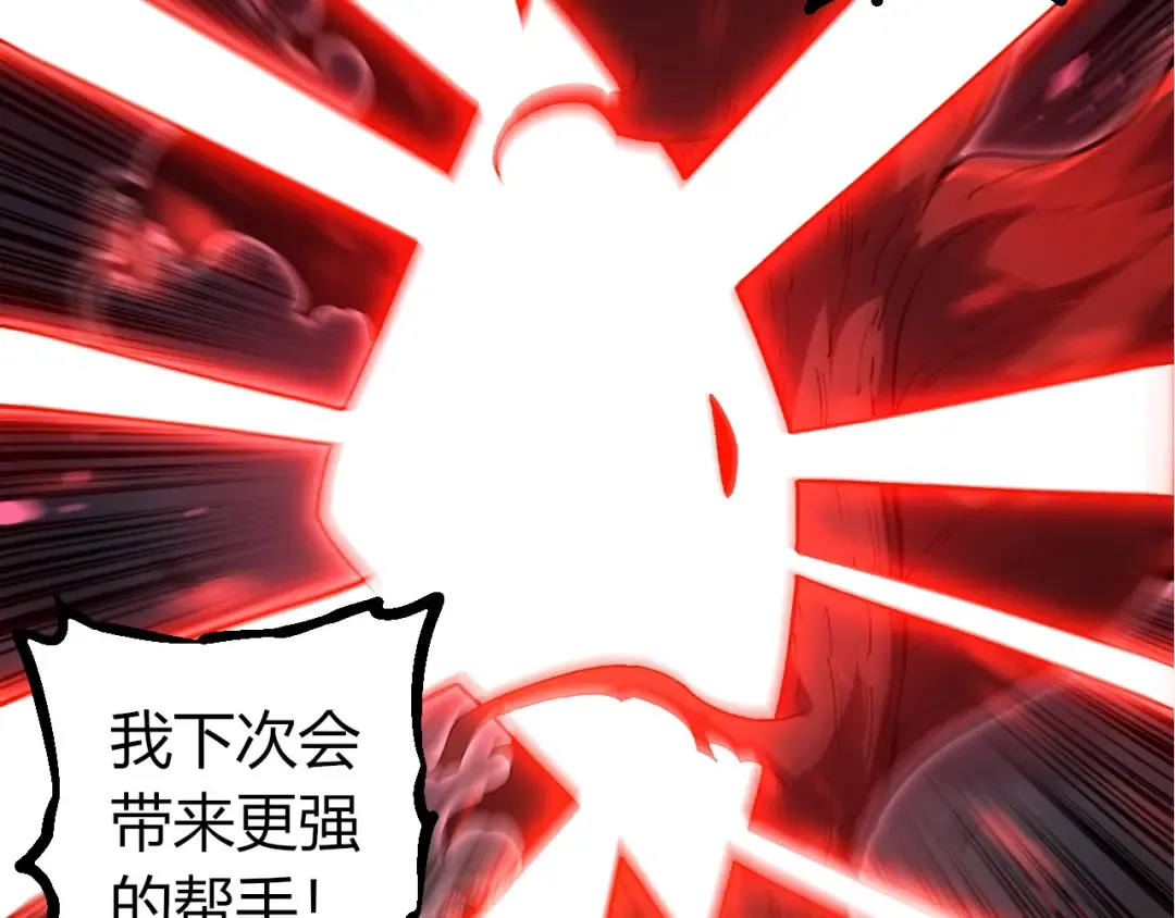第374话 宇宙之战开始 第49页