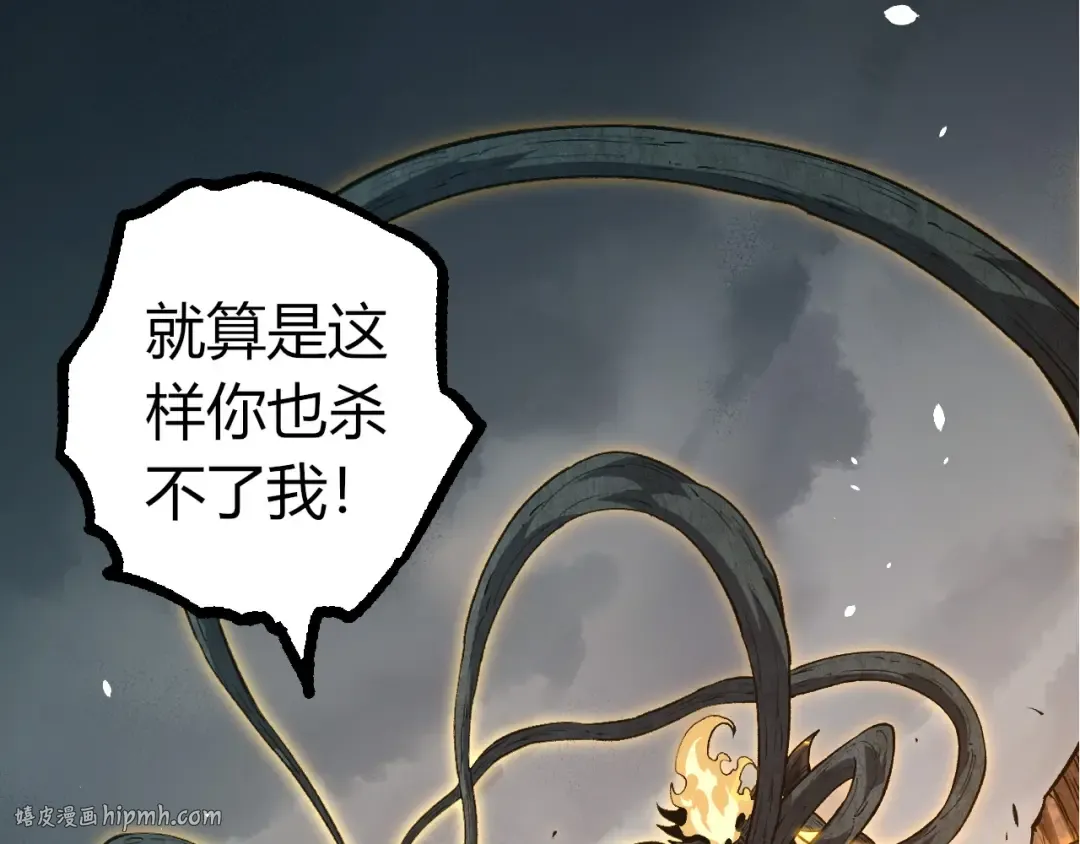 第374话 宇宙之战开始 第40页