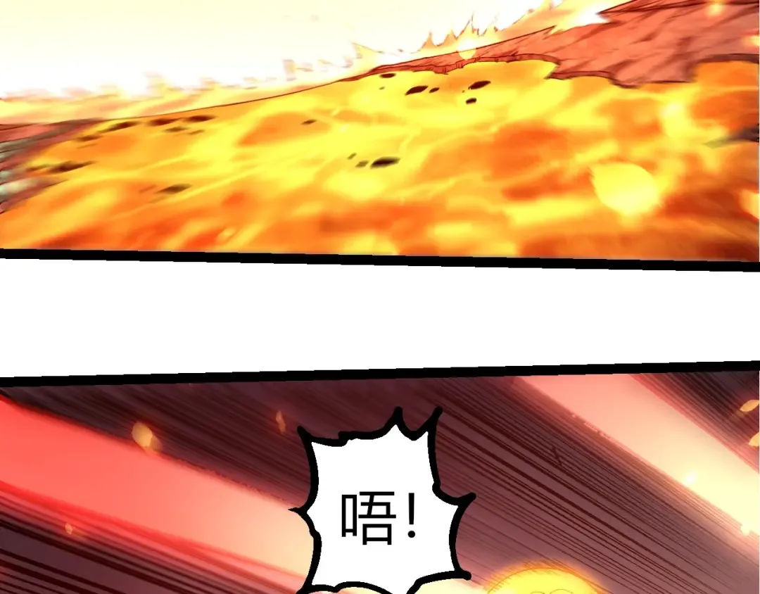 第374话 宇宙之战开始 第58页
