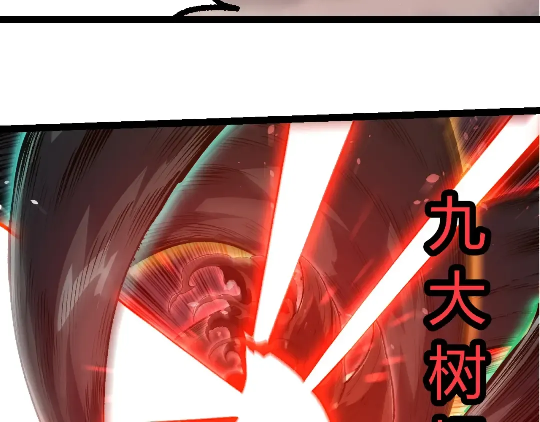 第374话 宇宙之战开始 第53页