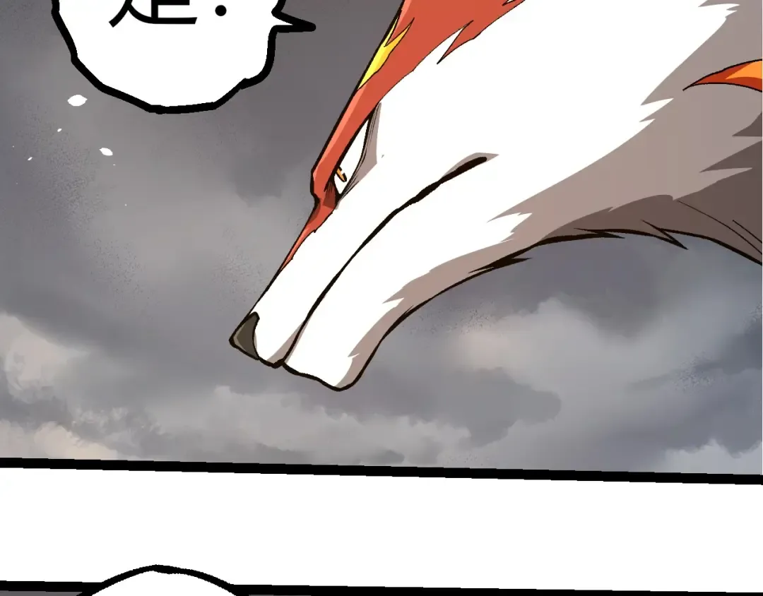 第374话 宇宙之战开始 第79页