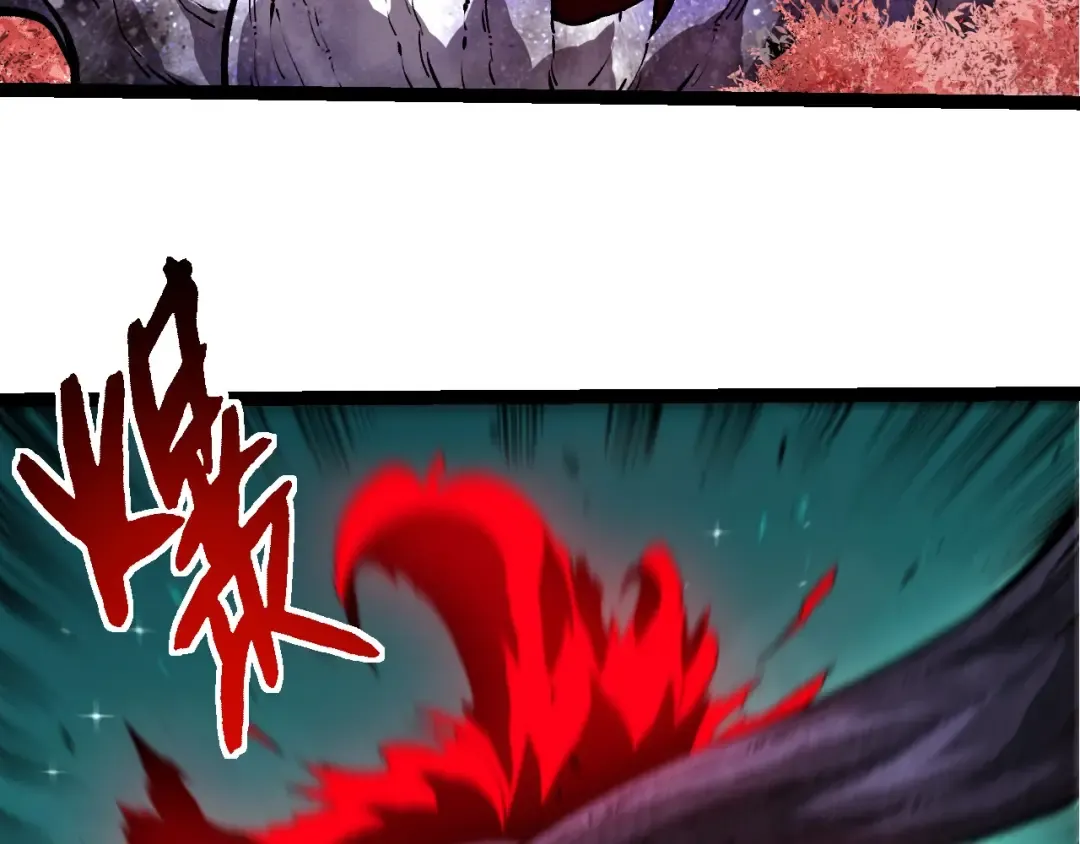 第375话 不死树 第18页