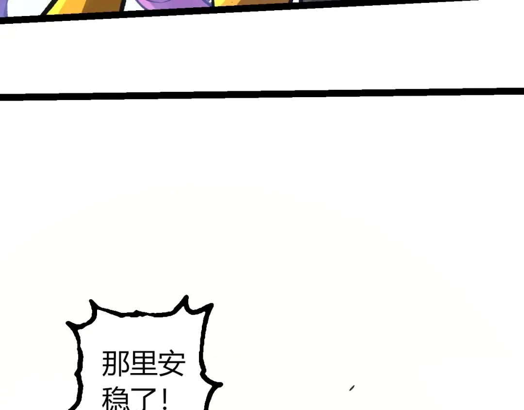 第375话 不死树 第103页