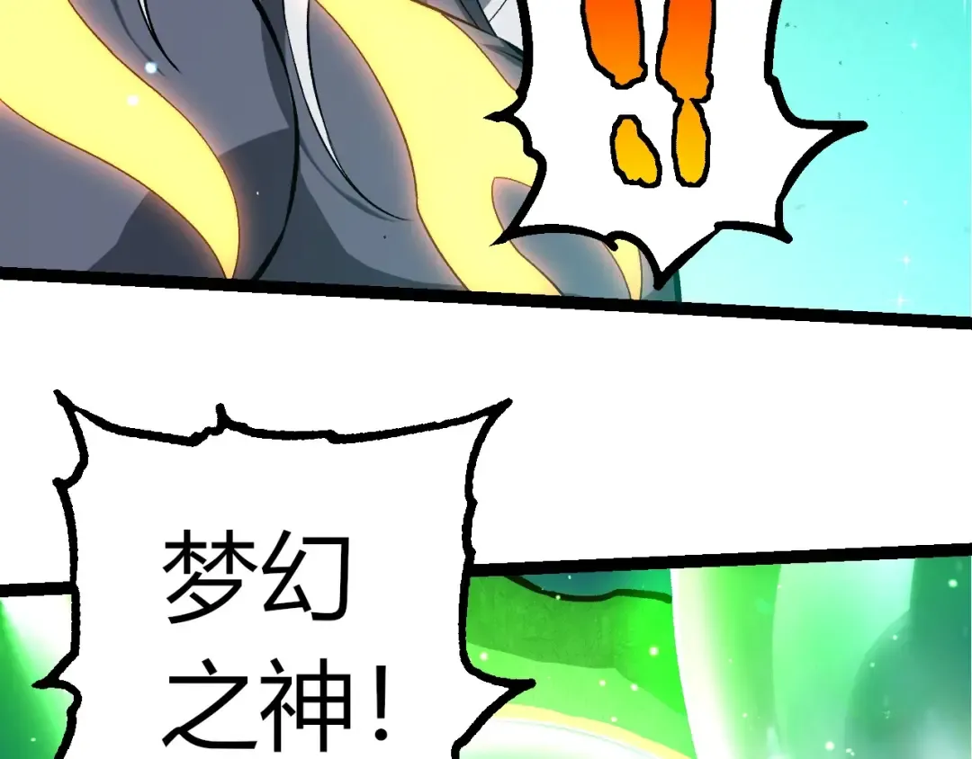 第375话 不死树 第29页