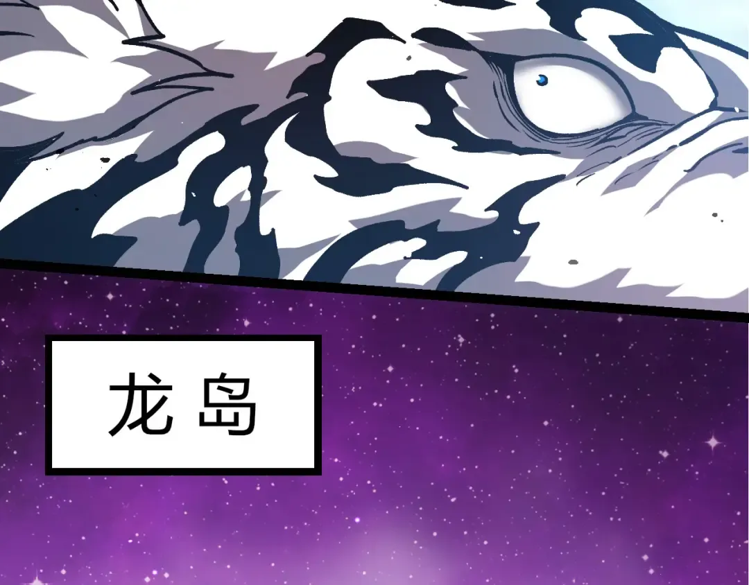 第375话 不死树 第38页