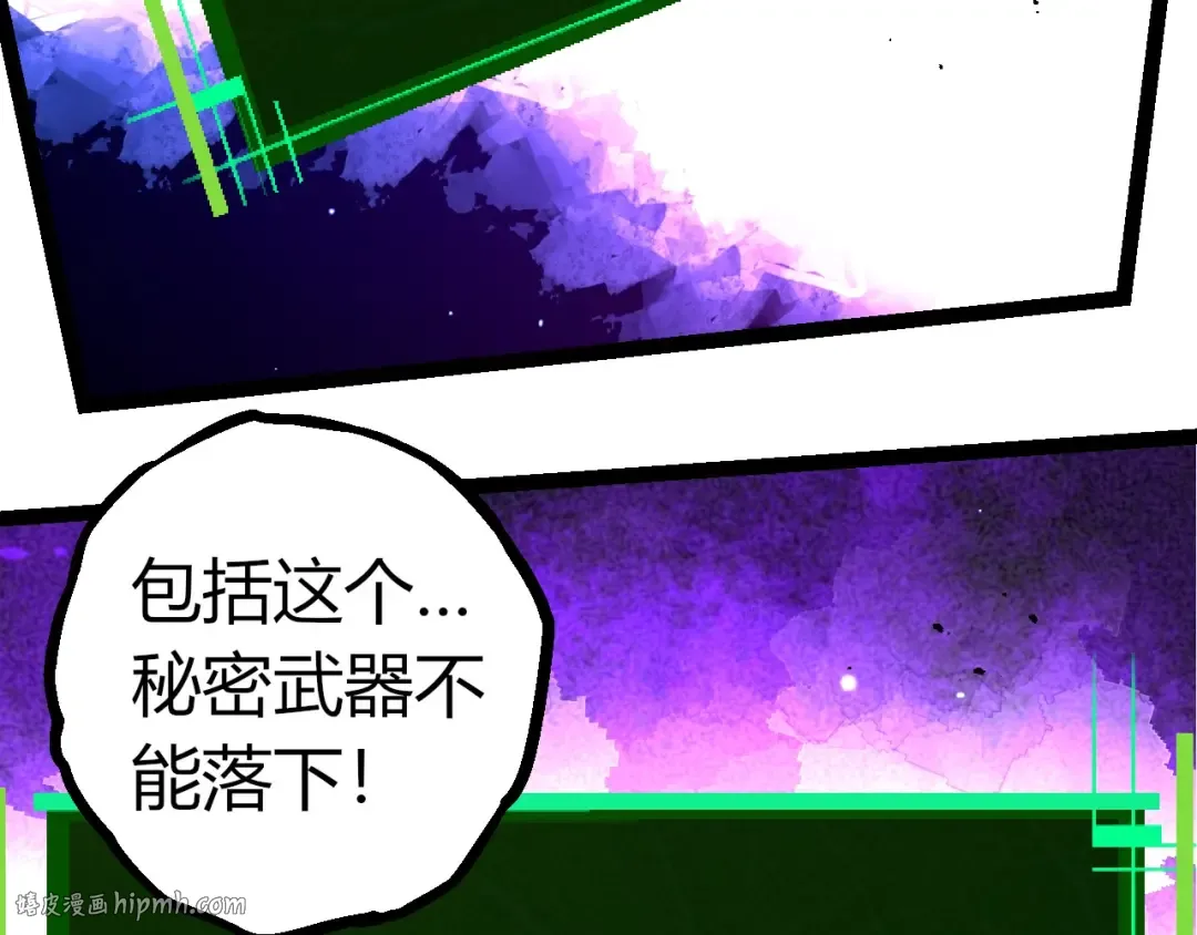 第375话 不死树 第56页