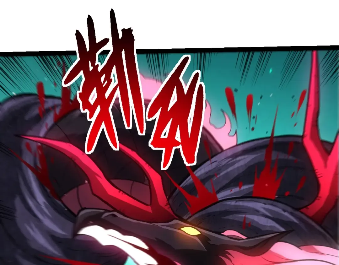 第375话 不死树 第5页