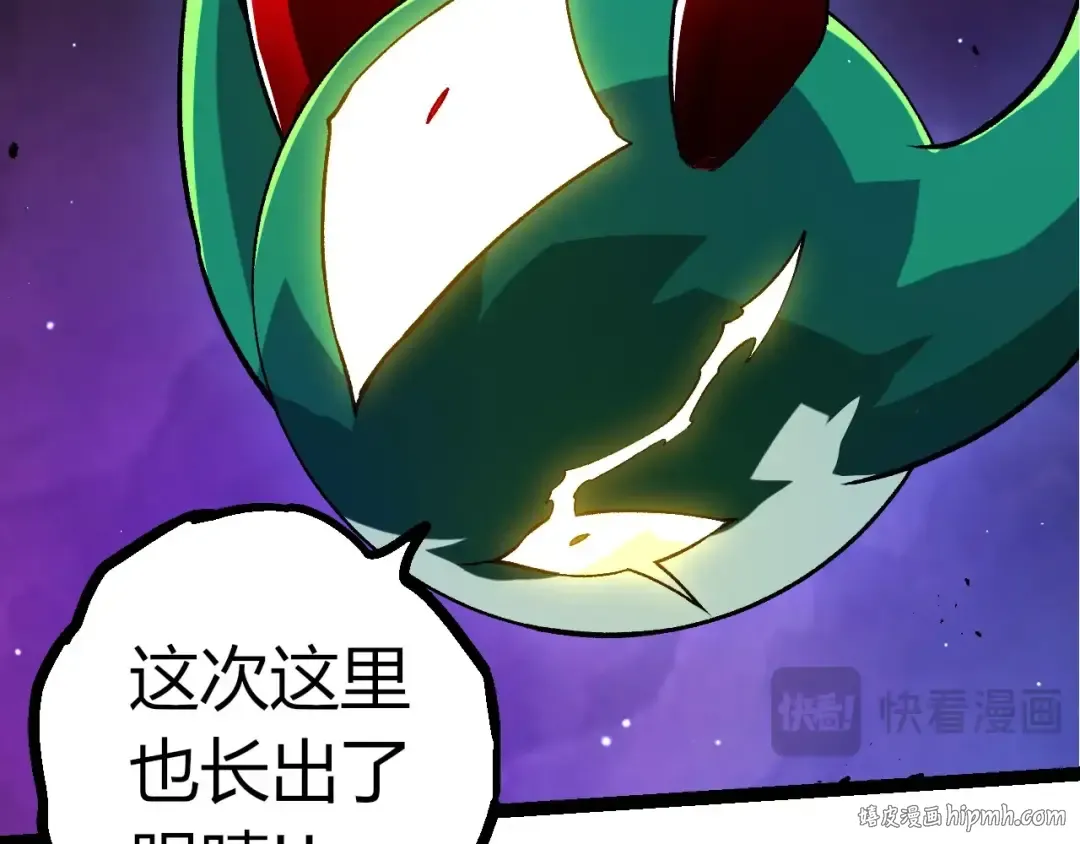 第375话 不死树 第72页