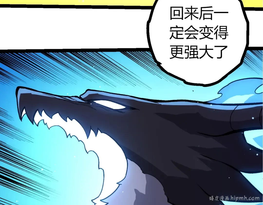 第375话 不死树 第88页