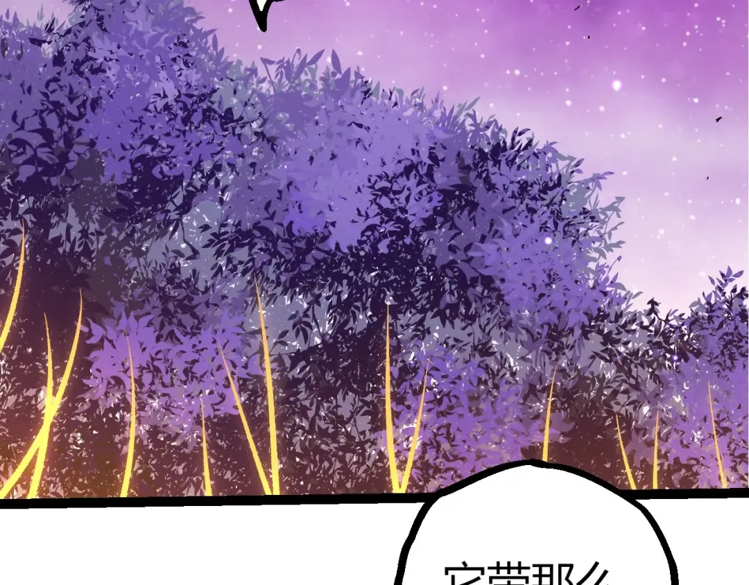 第375话 不死树 第82页