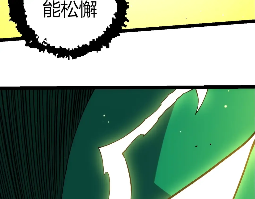 第375话 不死树 第91页
