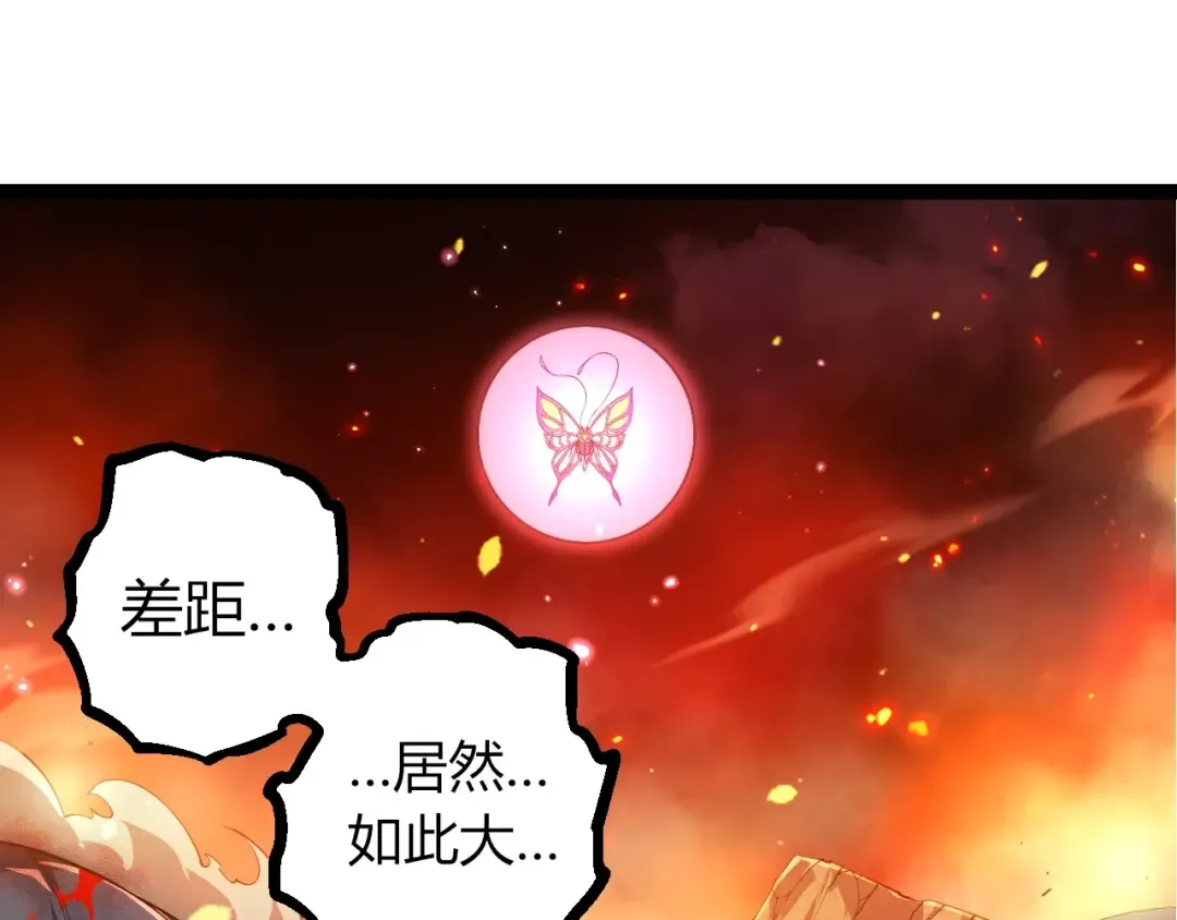 第376章 能力暴走 第15页