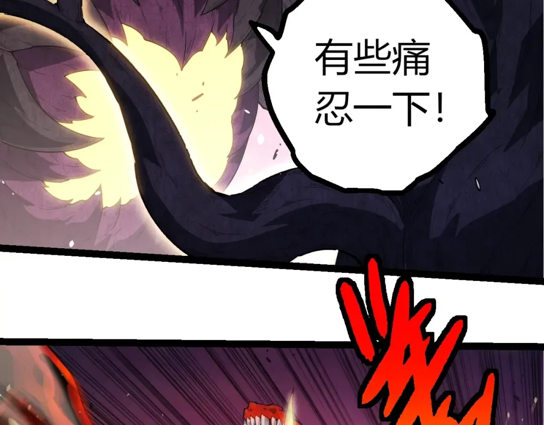 第376章 能力暴走 第101页