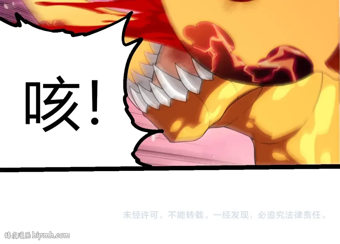 第376章 能力暴走 第104页
