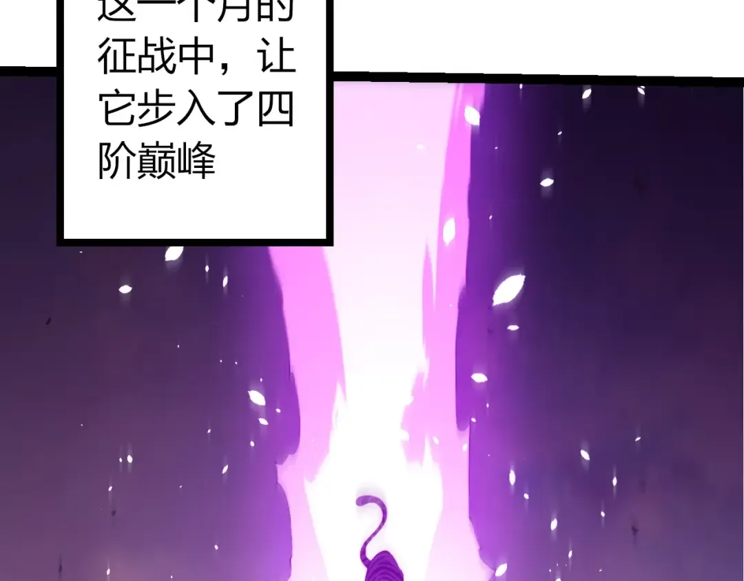 第376章 能力暴走 第10页