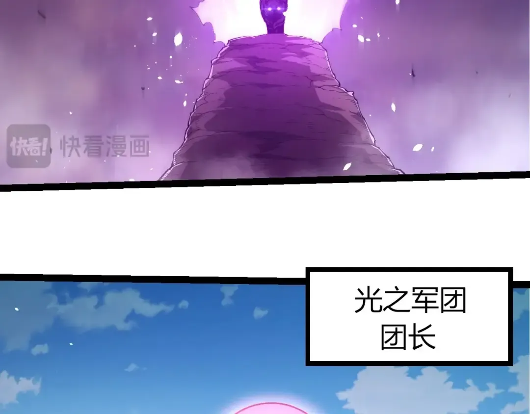 第376章 能力暴走 第11页