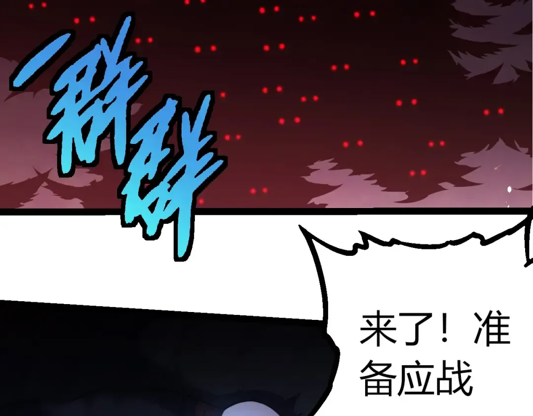 第376章 能力暴走 第23页