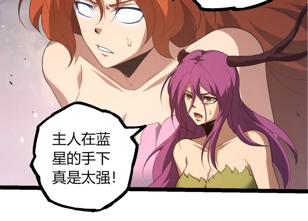 第376章 能力暴走 第34页