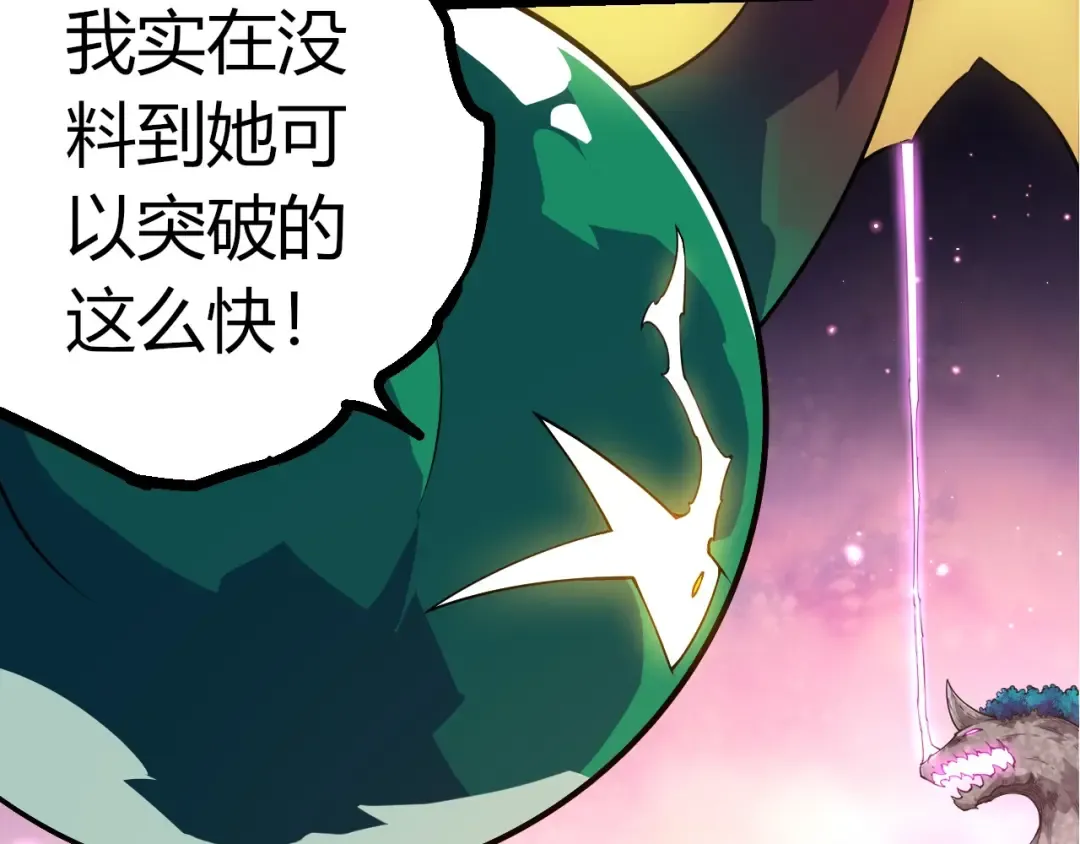 第376章 能力暴走 第37页