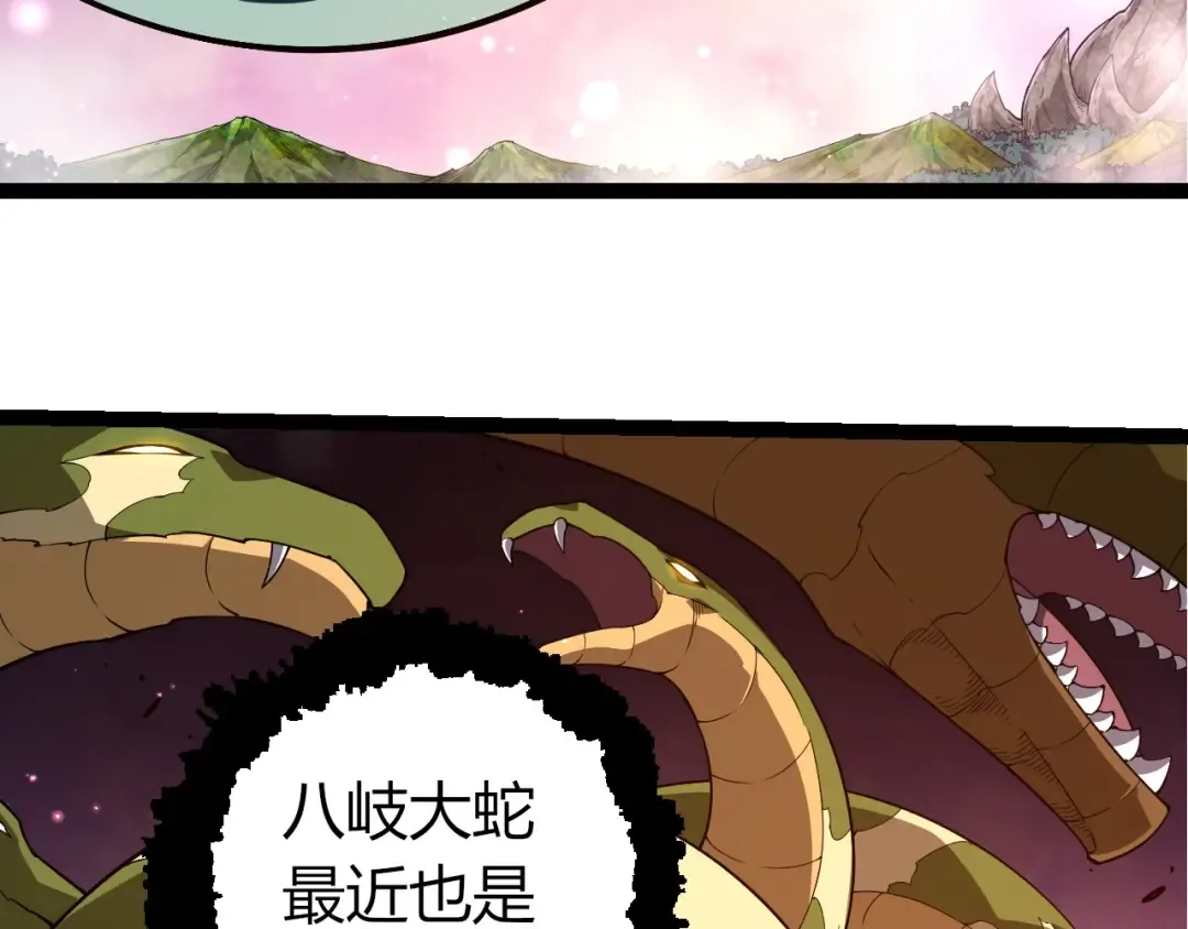 第376章 能力暴走 第38页