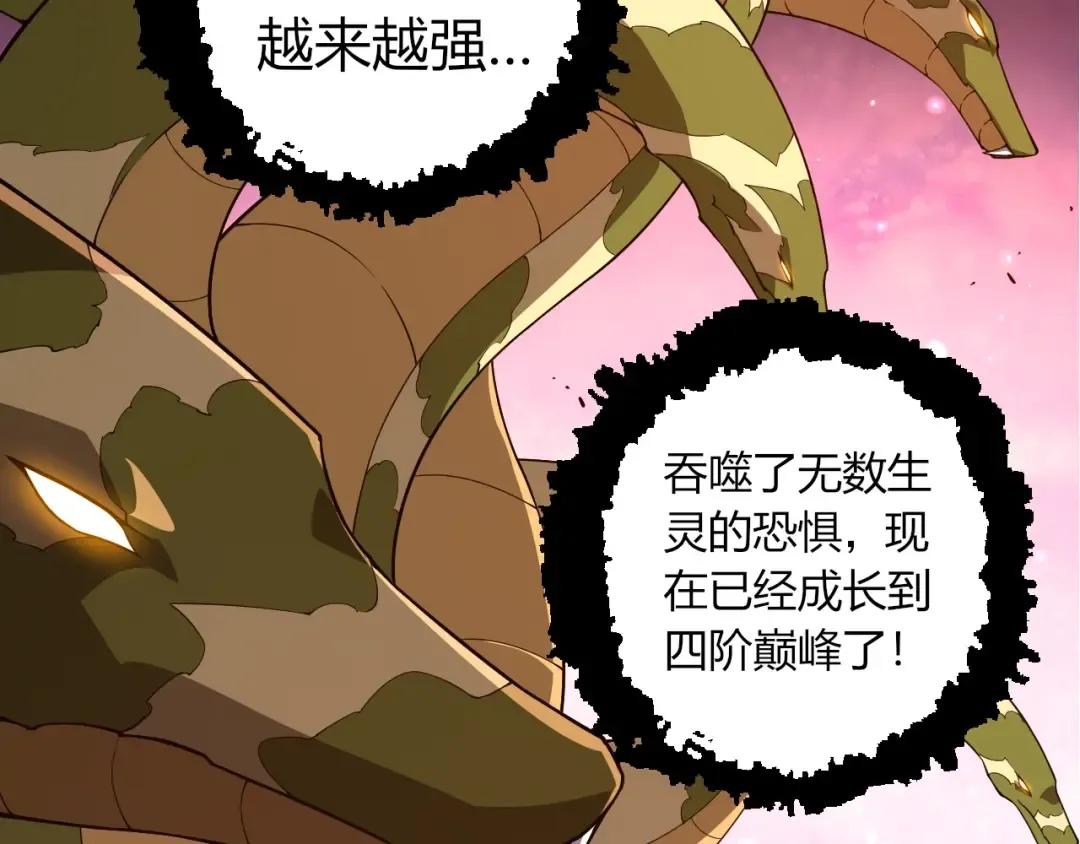 第376章 能力暴走 第39页